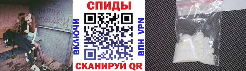 АМФ Розовый  Миллерово 