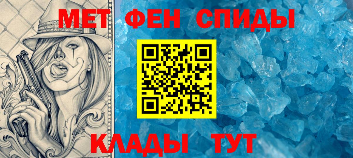 АМФЕТАМИН VHQ Миллерово