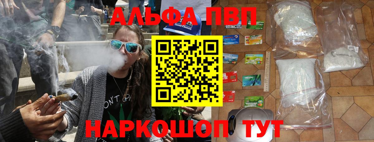 Миллерово  А ПВП СК КРИС  A-PVP СК КРИС  A-PVP  Вход с VPN  Alpha PVP СК КРИС 