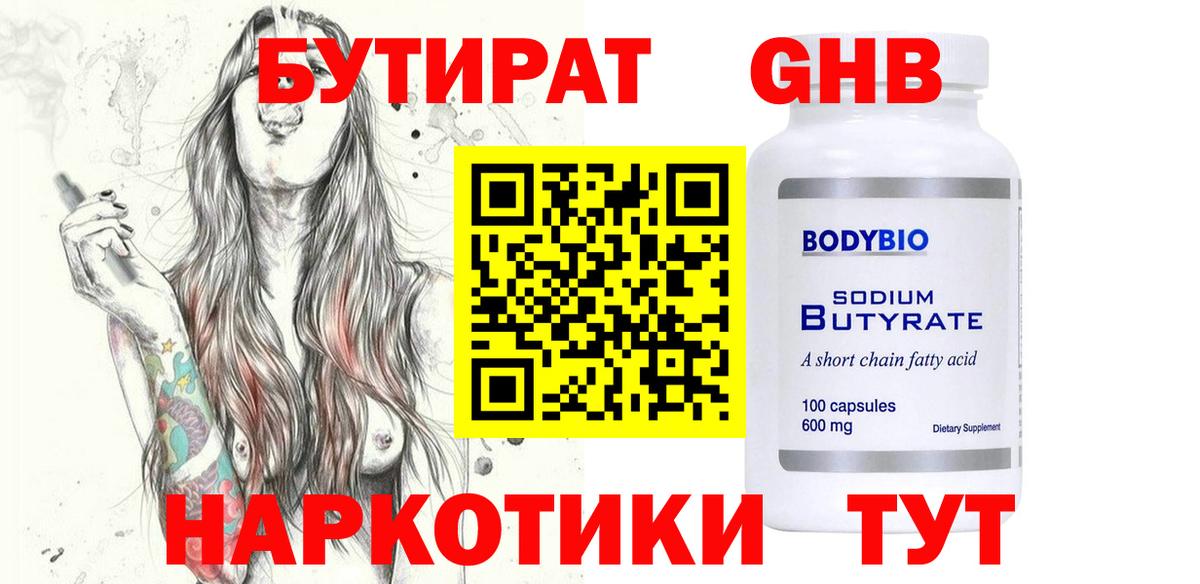 МЕТАМФЕТАМИН Миллерово