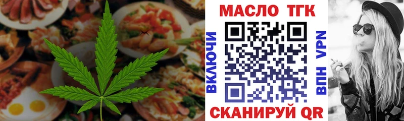 MEGA ТОР Миллерово Печенье с ТГК конопля