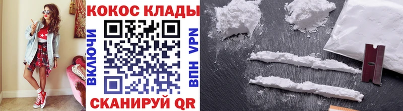 COCAIN Перу Миллерово