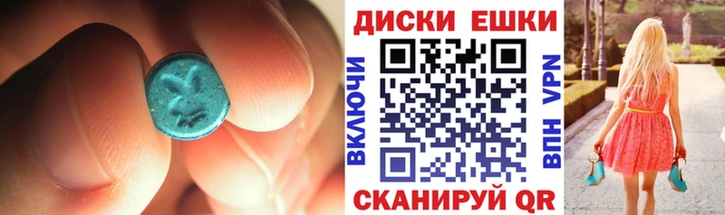 Ecstasy бентли  купить закладку  Миллерово 
