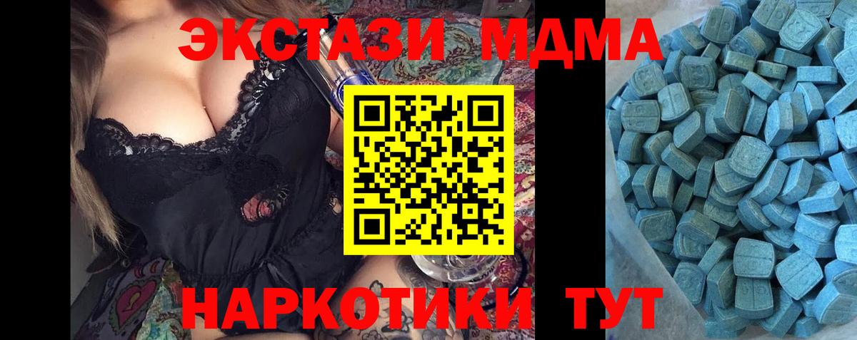Cocaine  Вход с VPN  ГАШИШ  Alpha-PVP СК   Миллерово  Конопля  МЕФ   Мефедрон 