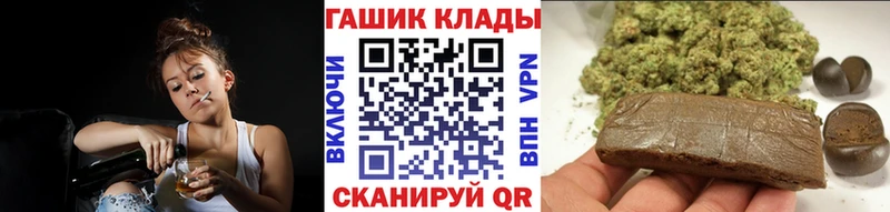 OMG маркетплейс  Миллерово  Гашиш гашик  купить закладку 