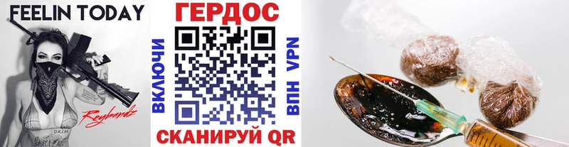 Героин Афган Миллерово