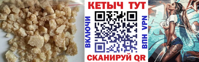 Кетамин ketamine  KRAKEN рабочий сайт  Миллерово 