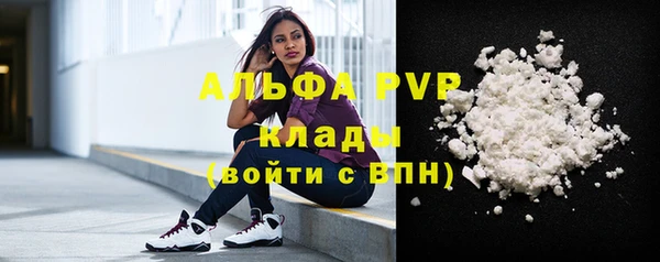 МДМА Абаза
