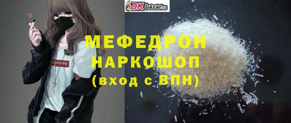 синтетический гашиш Абинск