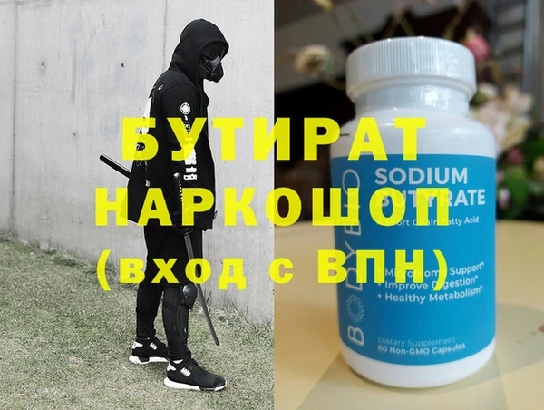 MDMA Абдулино