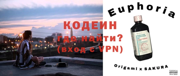 альфа пвп VHQ Алзамай