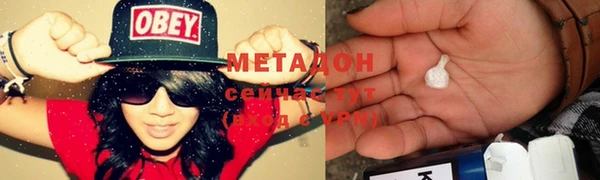 MDMA Абдулино