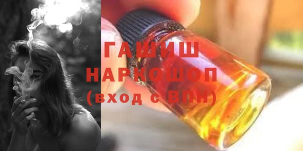 синтетический гашиш Абинск