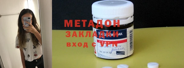 МДМА Абаза