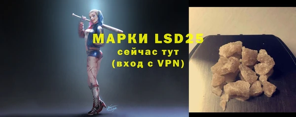 МДМА Абаза