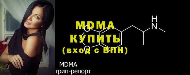 МДМА Абаза