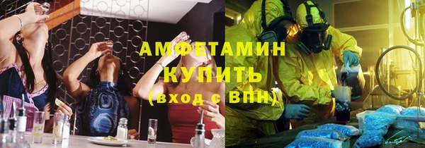 МДМА Абаза