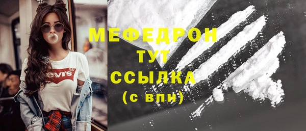 МДМА Абаза