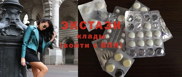 синтетический гашиш Абинск