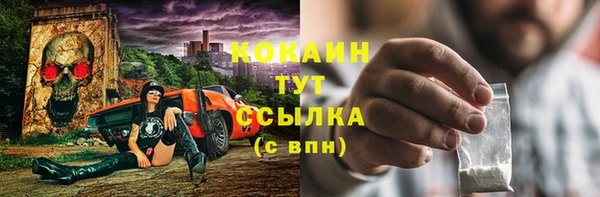 MDMA Абдулино