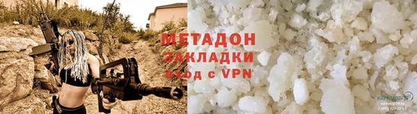 альфа пвп VHQ Алзамай