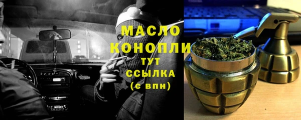 синтетический гашиш Абинск