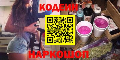 кокаин Волжск