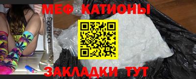 тгк Волгодонск