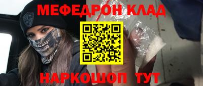 кокаин Волжск