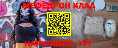 тгк Волгодонск