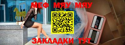 тгк Волгодонск