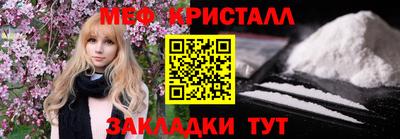 гашик Волжский