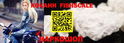 кокаин Волжск