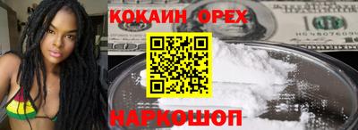 тгк Волгодонск