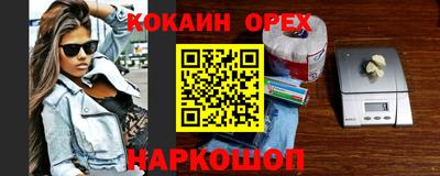 гашик Волжский