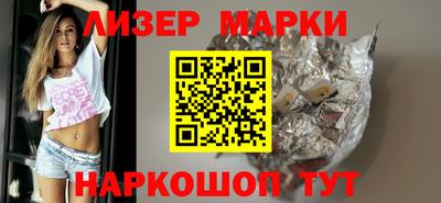 тгк Волгодонск