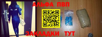 тгк Волгодонск