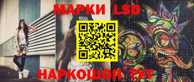 гашик Волжский