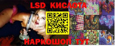 тгк Волгодонск