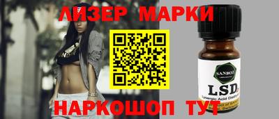 гашик Волжский