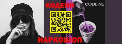 кокаин Волжск