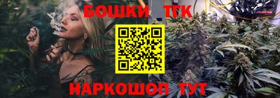 тгк Волгодонск