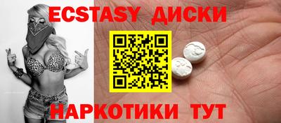 тгк Волгодонск