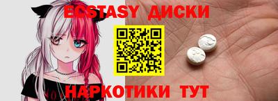 гашик Волжский