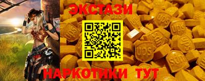 гашик Волжский