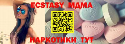 2c-b Ростов-на-Дону