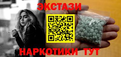 кокаин Волжск