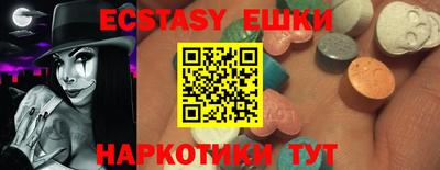 гашик Волжский