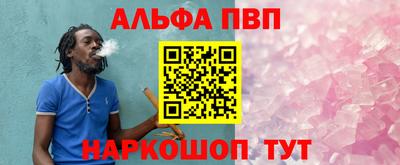 винт Ртищево
