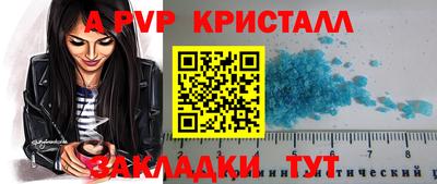 тгк Волгодонск